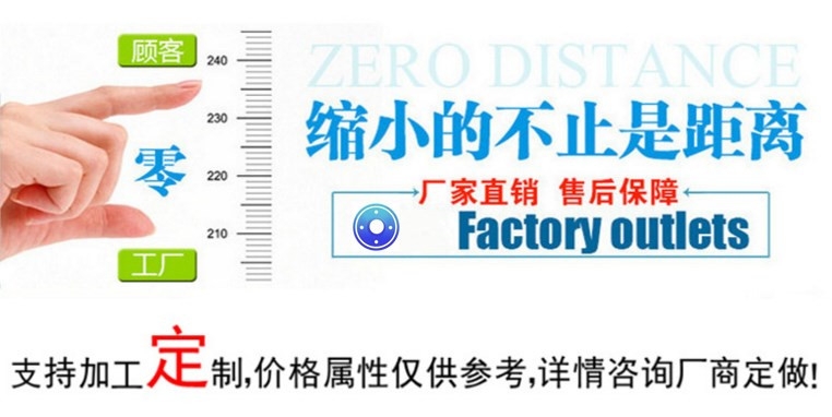 板簧淬火機(jī)定制流程