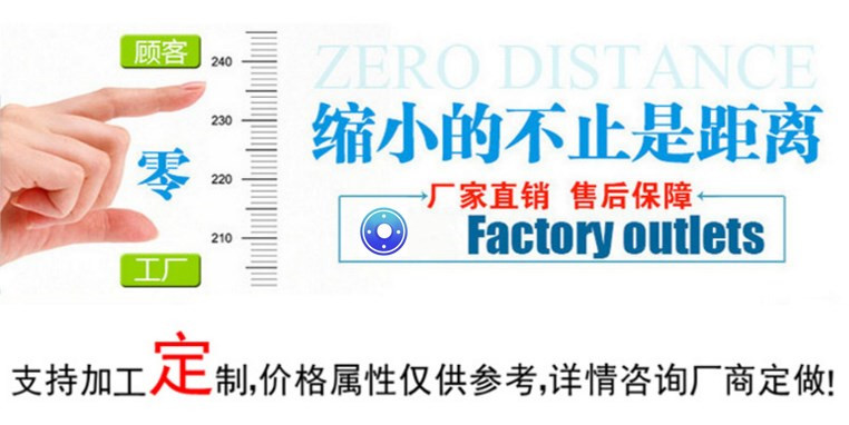 高頻加熱設(shè)備非標定制