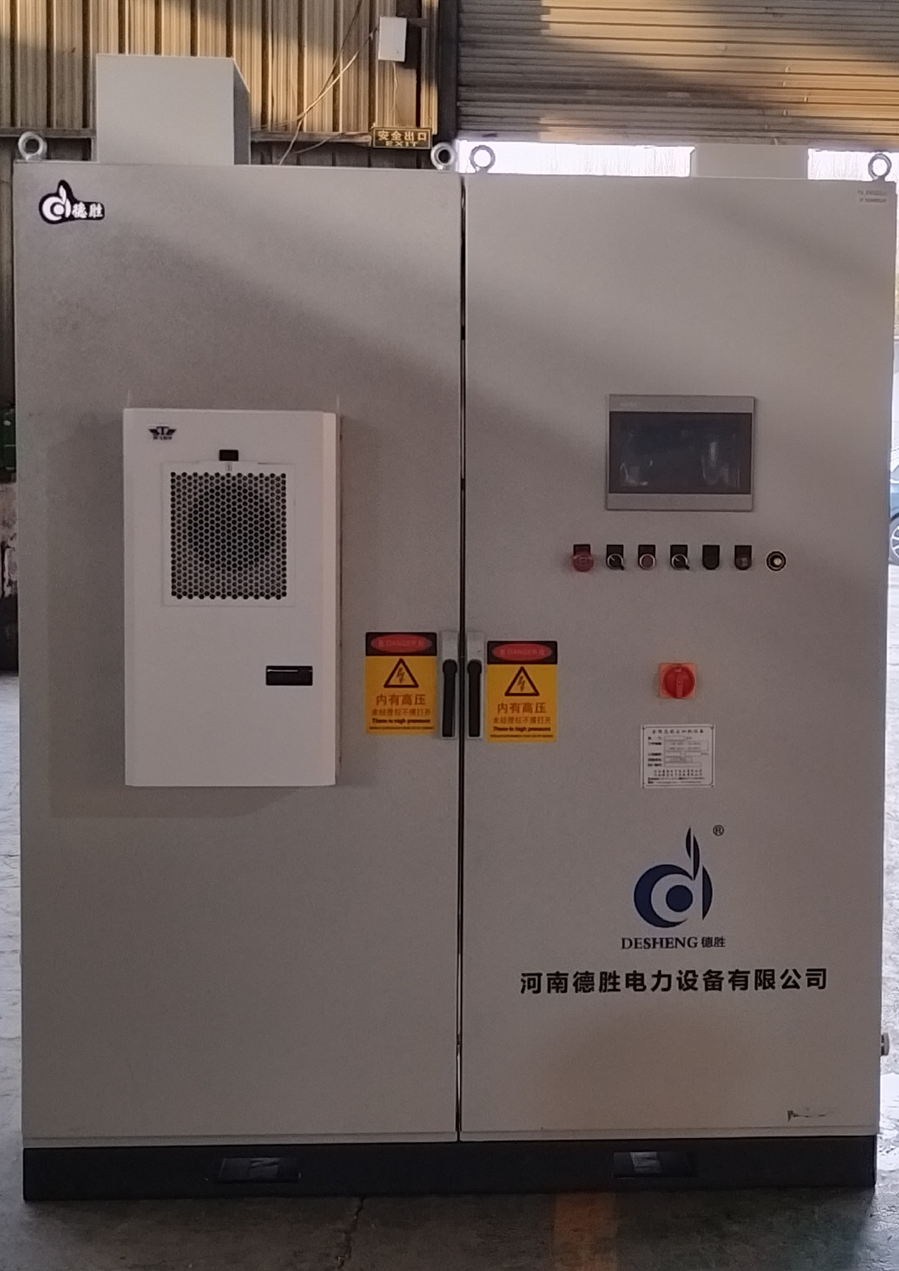 中頻感應(yīng)淬火設(shè)備200KW